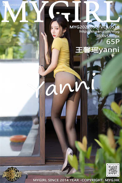 Thumbnail MyGirl Vol.519 Yanni Wang Xin Yao Xiunice.com 066