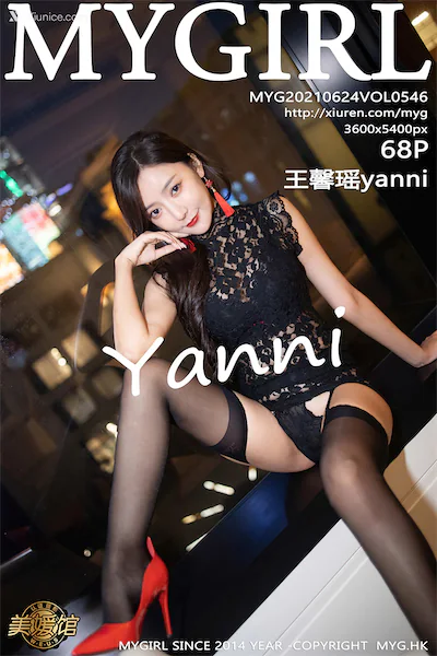 Thumbnail MyGirl Vol.546 Yanni Wang Xin Yao Xiunice.com 069