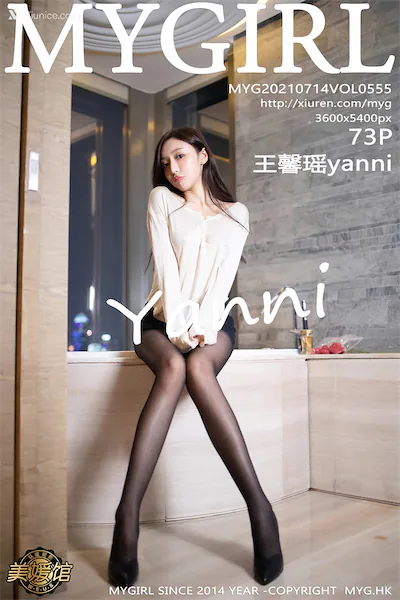 Thumbnail MyGirl Vol.555 Yanni Wang Xin Yao Xiunice.com 074