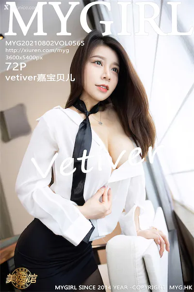 Thumbnail MyGirl Vol.565 Vetiver Jia Bao Bei Er Xiunice.com 073