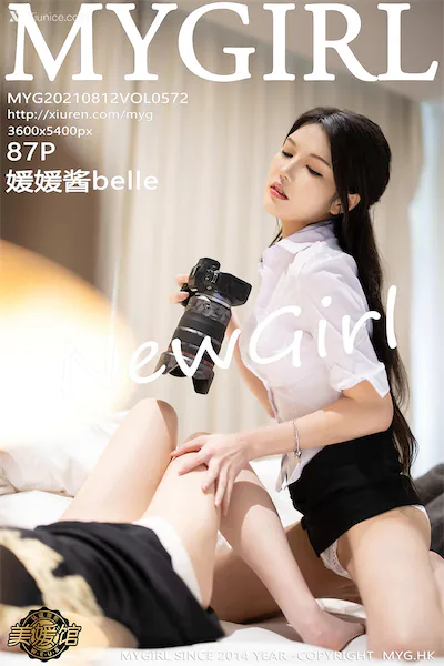 Thumbnail MyGirl Vol.572 Belle Xiunice.com 088