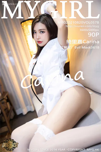 Thumbnail MyGirl Vol.578 Carina Xiunice.com 091