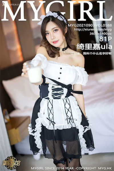 Thumbnail MyGirl Vol.588 Ula Qi Li Jia Xiunice.com 082