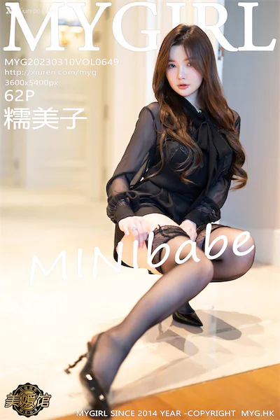 Thumbnail MyGirl Vol.649 MINIbabe Xiunice.com 063