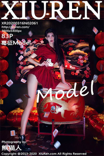 Thumbnail XIUREN No.2061 Model Xiunice.com 054