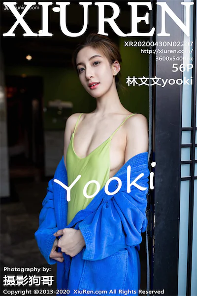 Thumbnail XIUREN No.2207 Yooki Xiunice.com 057