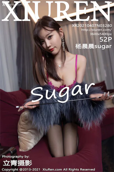 Thumbnail XIUREN No.3280 Yang Chen Chen Sugar Xiunice.com 053