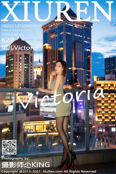 Thumbnail XIUREN No.3683 Victoria Guo Er Xiunice.com 063