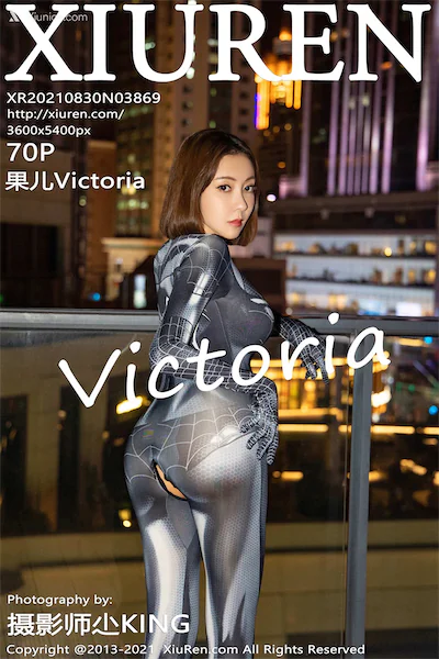 Thumbnail XIUREN No.3869 Victoria Guo Er Xiunice.com 071