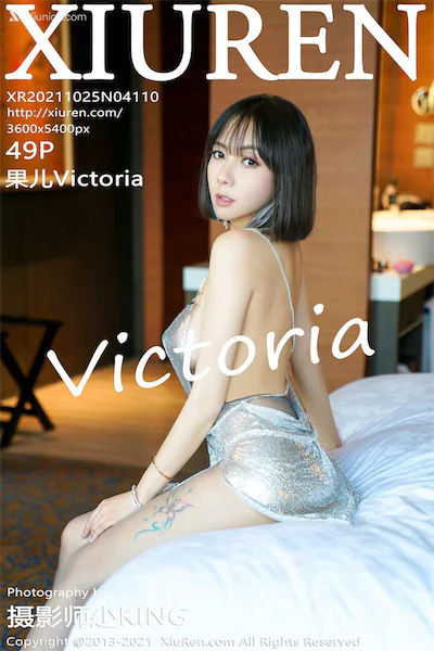 Thumbnail XIUREN No.4110 Victoria Guo Er Xiunice.com 050