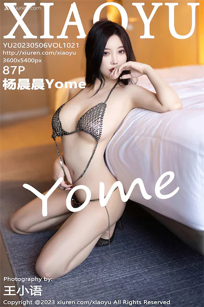 Thumbnail XiaoYu Vol.1021 Yang Chen Chen Yome Xiunice.com 088