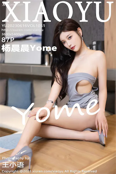 Thumbnail XiaoYu Vol.1051 Yang Chen Chen Yome Xiunice.com 088