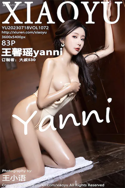 Thumbnail XiaoYu Vol.1072 Yanni Wang Xin Yao Xiunice.com 084