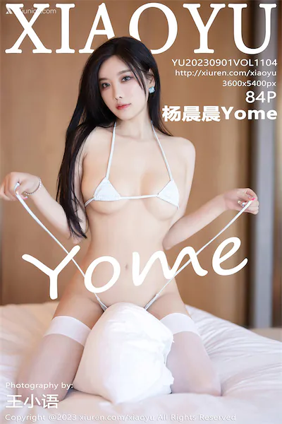 Thumbnail XiaoYu Vol.1104 Yang Chen Chen Yome Xiunice.com 085