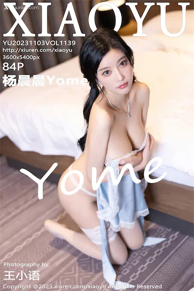 Thumbnail XiaoYu Vol.1139 Yang Chen Chen Yome Xiunice.com 085