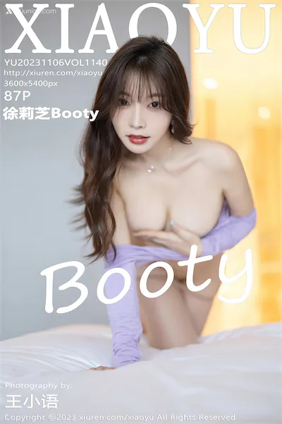 Thumbnail XiaoYu Vol.1140 Booty Xiunice.com 088