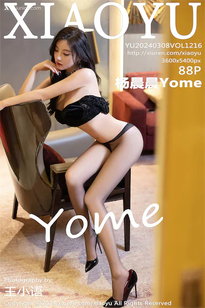 Thumbnail XiaoYu Vol.1216 Yang Chen Chen Yome Xiunice.com 089