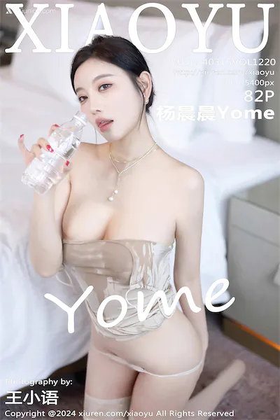 Thumbnail XiaoYu Vol.1220 Yang Chen Chen Yome Xiunice.com 083