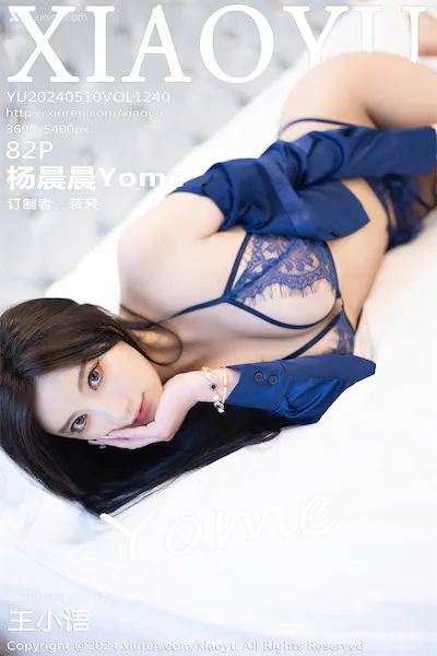 Thumbnail XiaoYu Vol.1240 Yang Chen Chen Yome Xiunice.com 083