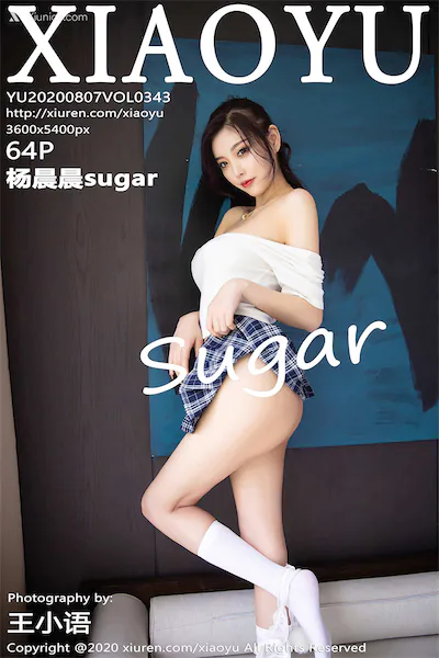 Thumbnail XiaoYu Vol.343 Yang Chen Chen Sugar Xiunice.com 065