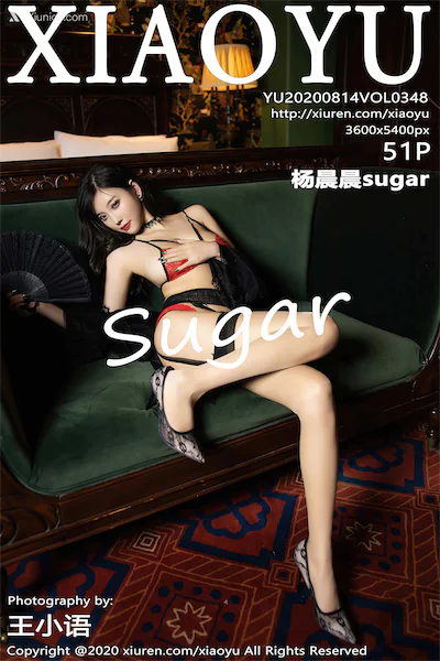 Thumbnail XiaoYu Vol.348 Yang Chen Chen Sugar Xiunice.com 052