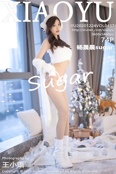 Thumbnail XiaoYu Vol.437 Yang Chen Chen Sugar Xiunice.com 075