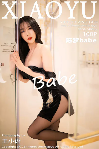 Thumbnail XiaoYu Vol.456 Babe Xiunice.com 101