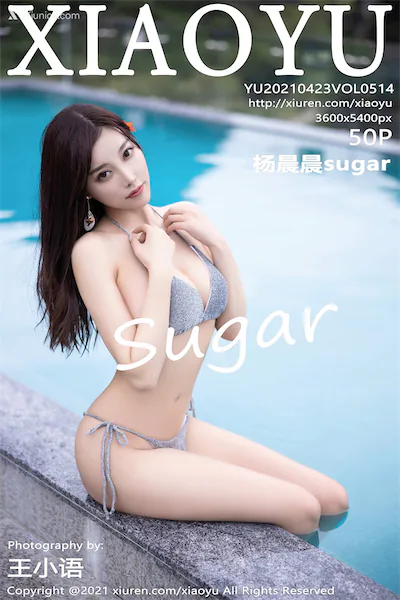 Thumbnail XiaoYu Vol.514 Yang Chen Chen Sugar Xiunice.com 051