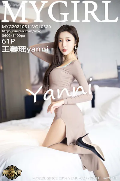 Thumbnail XiaoYu Vol.520 Yang Chen Chen Yome Xiunice.com 071