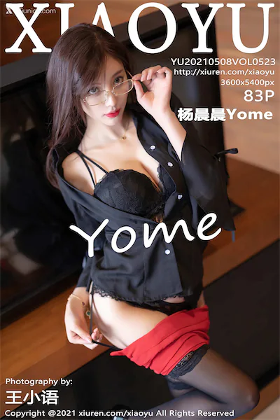 Thumbnail XiaoYu Vol.523 Yang Chen Chen Yome Xiunice.com 084