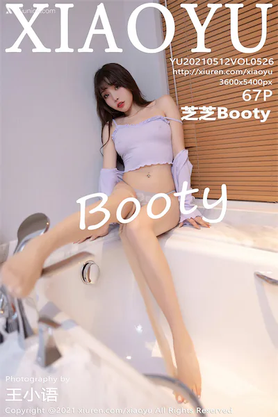 Thumbnail XiaoYu Vol.526 Booty Zhizhi Xiunice.com 068