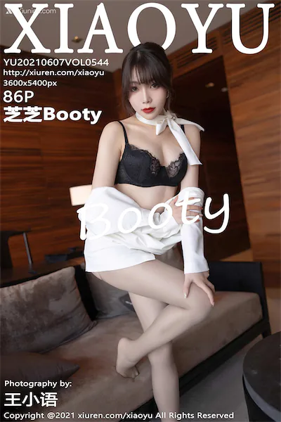 Thumbnail XiaoYu Vol.544 Booty Zhizhi Xiunice.com 087