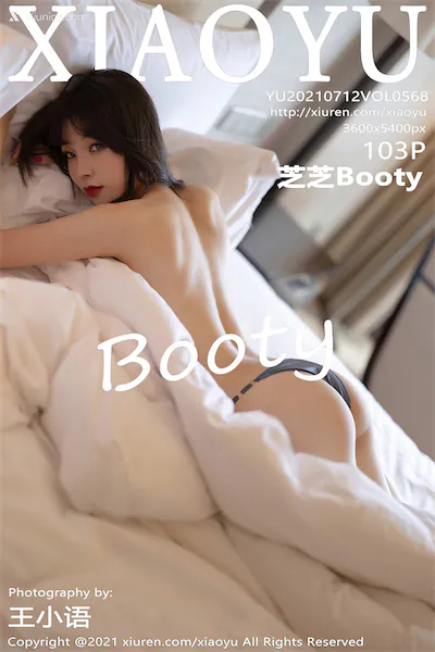 Thumbnail XiaoYu Vol.568 Booty Zhizhi Xiunice.com 104