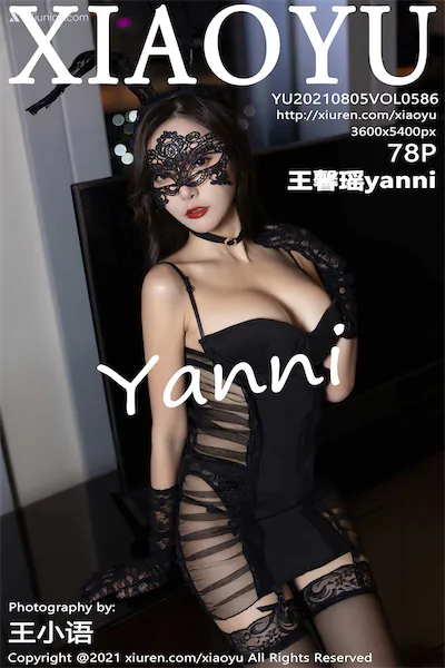 Thumbnail XiaoYu Vol.586 Yanni Wang Xin Yao Xiunice.com 079