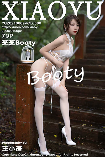 Thumbnail XiaoYu Vol.588 Booty Zhizhi Xiunice.com 080