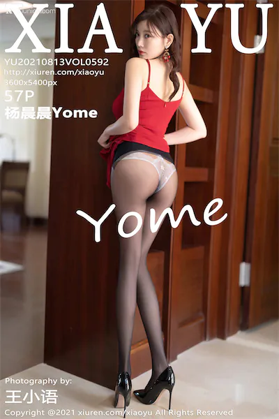 Thumbnail XiaoYu Vol.592 Yang Chen Chen Yome Xiunice.com 058