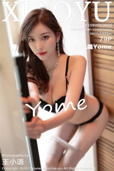 Thumbnail XiaoYu Vol.650 Yang Chen Chen Yome Xiunice.com 081