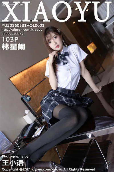 Thumbnail XiaoYu Vol.667 Lin Xing Lan Xiunice.com 104