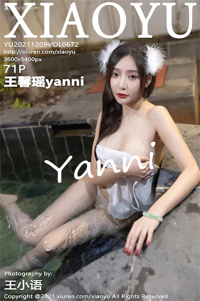 Thumbnail XiaoYu Vol.672 Yanni Wang Xin Yao Xiunice.com 072