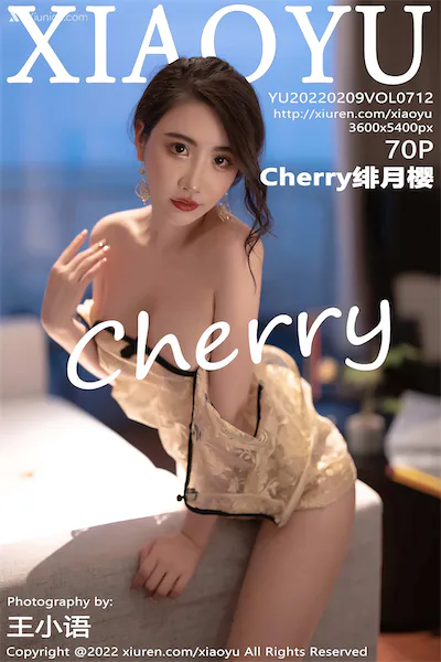 Thumbnail XiaoYu Vol.712 Cherry Xiunice.com 071