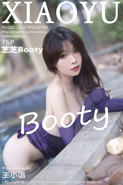 Thumbnail XiaoYu Vol.720 Booty Zhizhi Xiunice.com 077