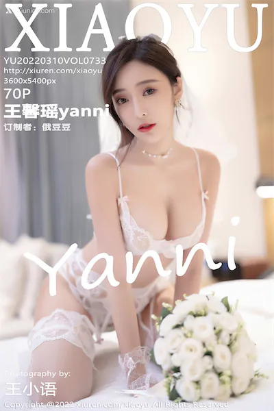 Thumbnail XiaoYu Vol.733 Yanni Wang Xin Yao Xiunice.com 071