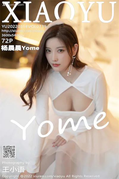 Thumbnail XiaoYu Vol.739 Yang Chen Chen Yome Xiunice.com 073