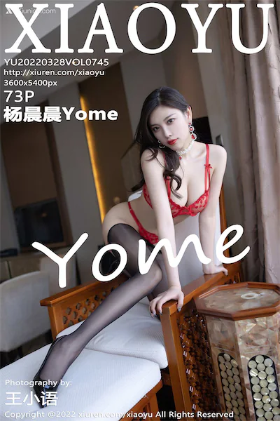 Thumbnail XiaoYu Vol.745 Yang Chen Chen Yome Xiunice.com 074