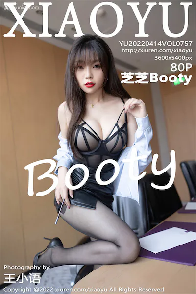 Thumbnail XiaoYu Vol.757 Booty Zhizhi Xiunice.com 081