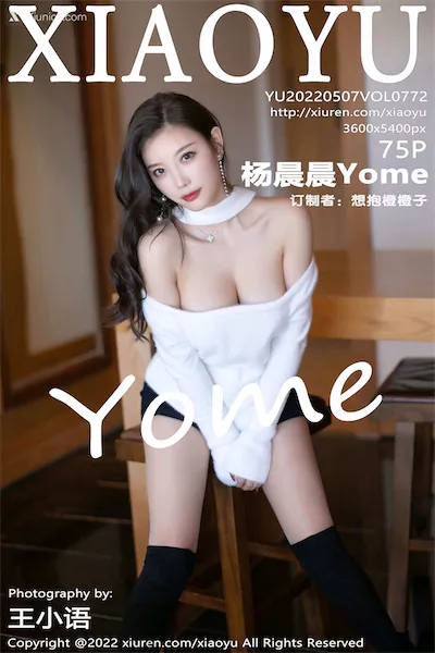 Thumbnail XiaoYu Vol.772 Yang Chen Chen Yome Xiunice.com 076