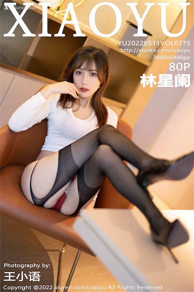 Thumbnail XiaoYu Vol.775 Lin Xing Lan Xiunice.com 081