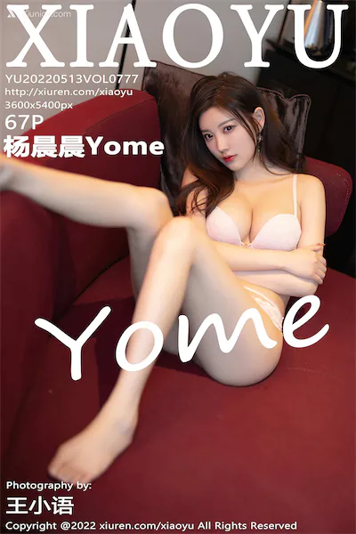 Thumbnail XiaoYu Vol.777 Yang Chen Chen Yome Xiunice.com 068