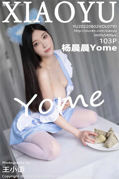 Thumbnail XiaoYu Vol.791 Yang Chen Chen Yome Xiunice.com 104