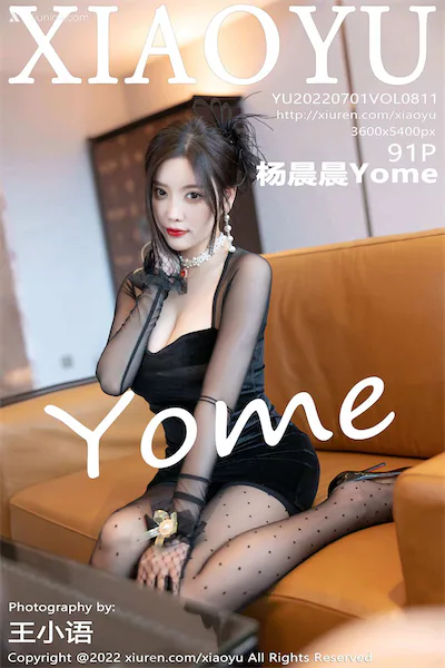 Thumbnail XiaoYu Vol.811 Yang Chen Chen Yome Xiunice.com 092